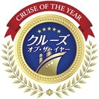 CruiseOfTheYear